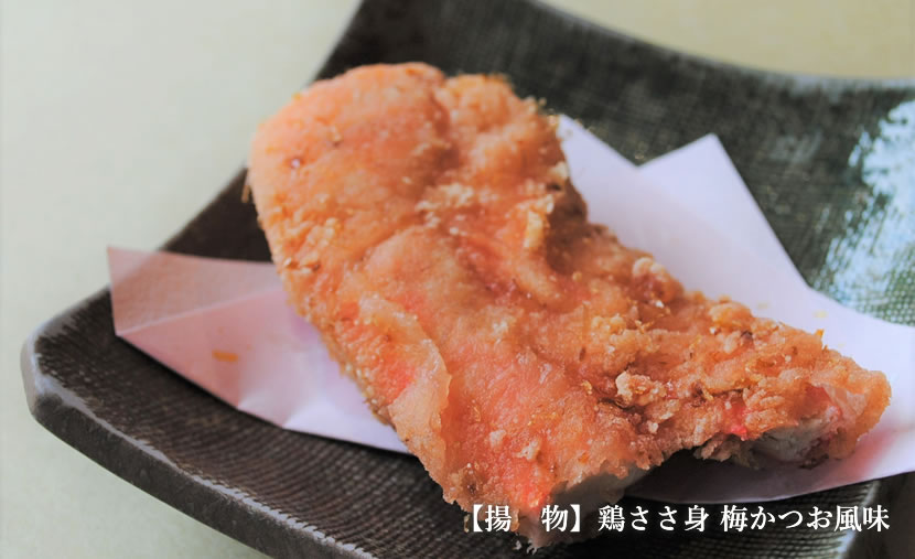 九州産鶏モモのフリカッセ