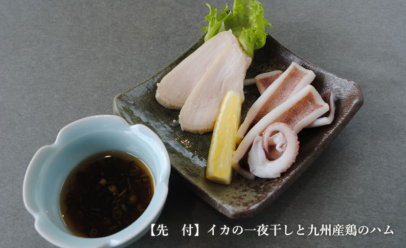 九州産 鶏モモ漬け焼き